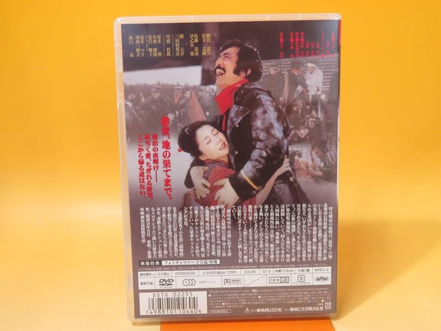 猪狩蒼弥,窪塚愛流出演作品 全5巻セット dvd/Blu-ray 中国ドラマ「雲之羽～揺らめく愛、刹那の二人～」2025年12月3日